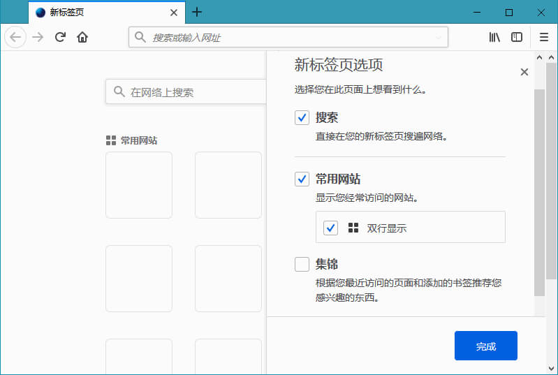 火狐浏览器(Firefox)tete009 Firefox 104.0.2 