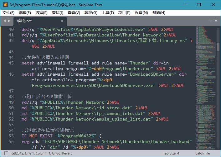 Sublime Text_v4.0_Build_4137_Dev 破解版 (图1)