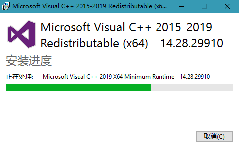 Microsoft Visual C++ 2022 14.34.31921.1 (图2)