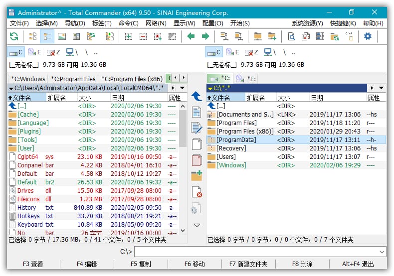 Total Commander中文增强版v10.51 正式版 (图1)