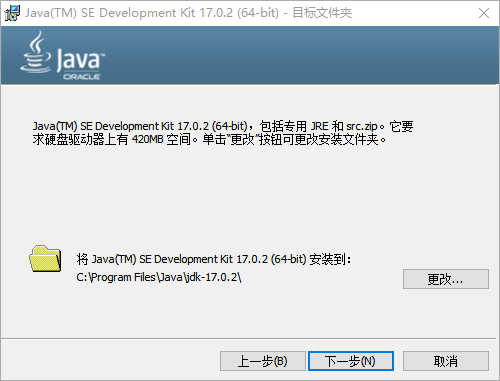 Java SE Development Kit 19(JDK)_v19.0.1 (图1)