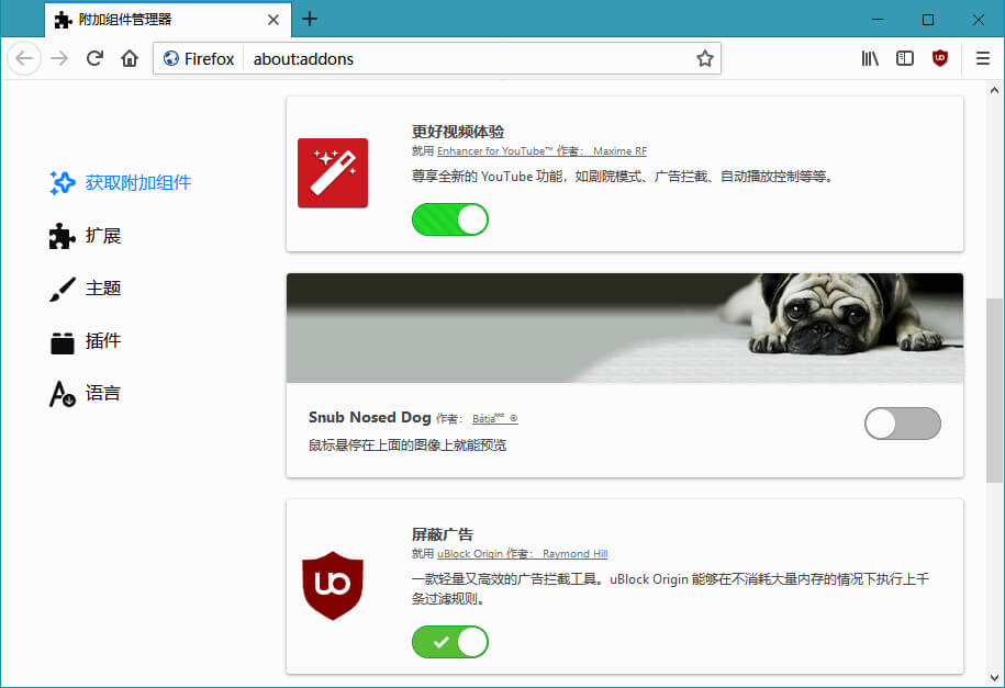 火狐浏览器(Firefox)tete009 Firefox 106.0.1 (图3)