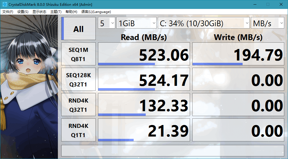 硬盘检测工具CrystalDiskMark 8.0.4c 中文版 (图2)