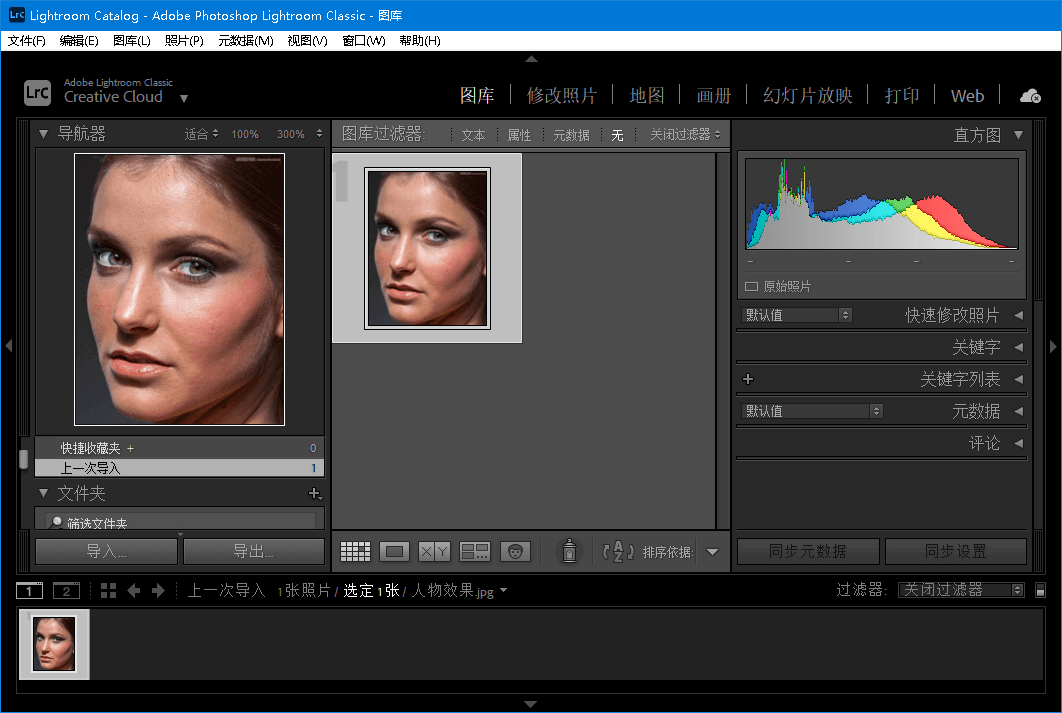 Adobe Lightroom Classic_v11.5.0_Repack