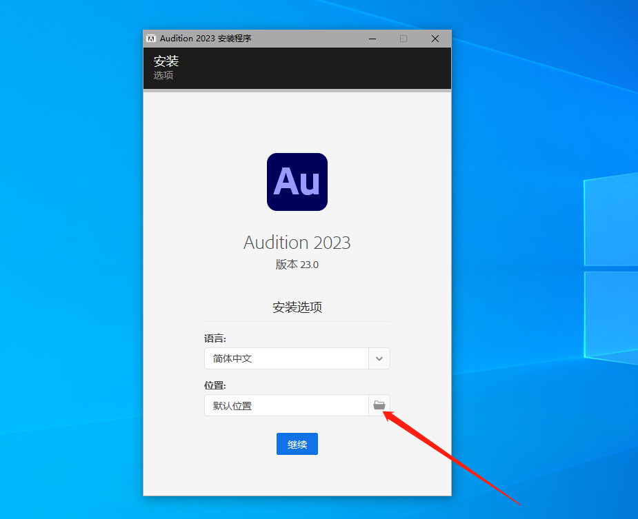 Adobe2023，全系列破！(图8)