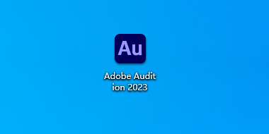 Adobe2023，全系列破！(图9)