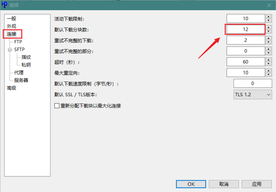 别再用破解版IDM了，这个比它香百倍！(图10)