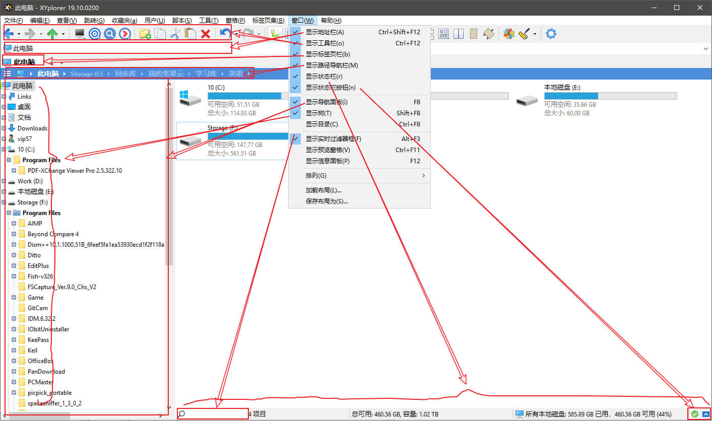 XYplorer中文破解版v23.70.0300 绿色便携版 