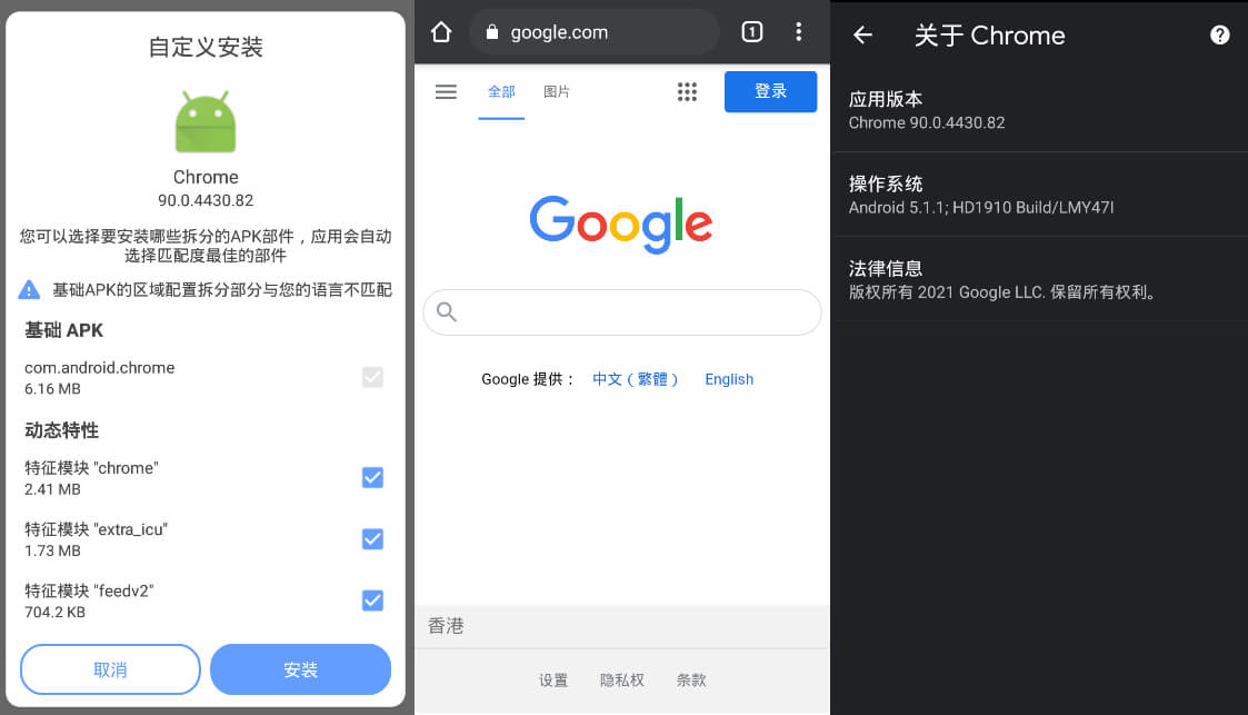 微软Edge浏览器APP v107.0.1418.35 正式版 (图2)