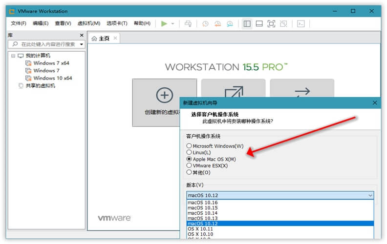 VMware Workstation 15.5.5 绿色精简版本