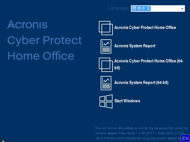 Acronis Cyber Protect Home Office 40173 (图1)