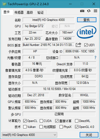 GPU-Z中文版(显卡检测工具)_v2.51.0_汉化版 (图1)