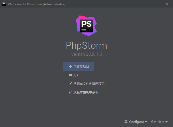 JetBrains PhpStorm 2020.3.3.0 永久激活版(图2)