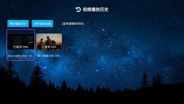 小白云盘TV 1.6.1(增强版) 第三方阿里云盘TV版-'