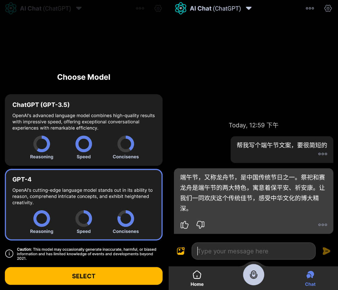 Apo-AI人工智能软件安卓版APP 2.9.2 破解版(图2)