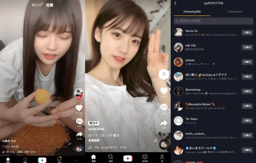 TikTok国际版APP v30.8.4抖音TikTok解锁版(图1)