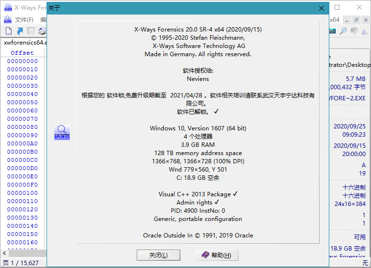 X-Ways Forensics v20.3 SR-4 解锁全功能版(图2)