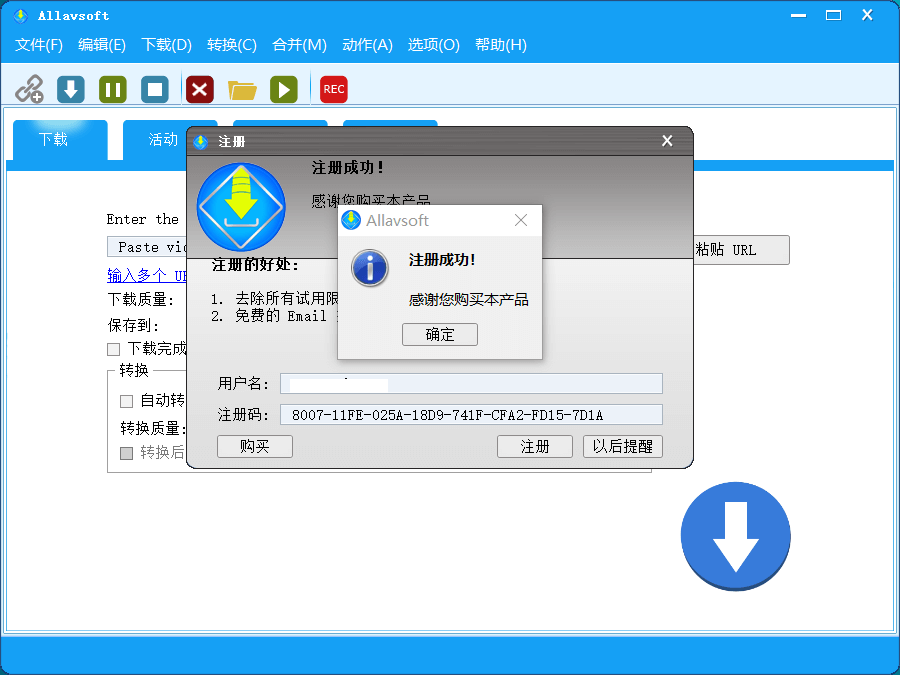 视频下载器 Allavsoft v3.24.6.8116 绿色便携版