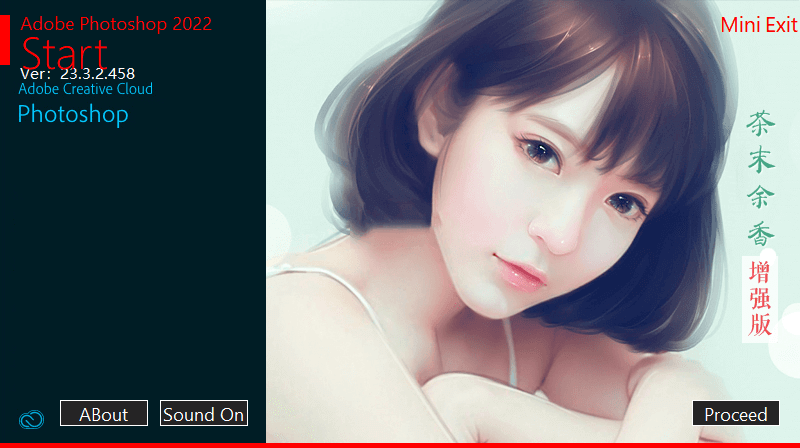 Photoshop2022茶末余香增强版v23.4.2.603(图1)