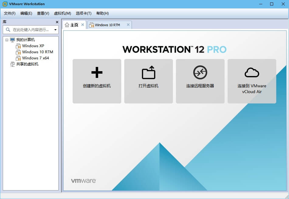 VMware Workstation PRO_v16.2.5_正式版(图3)