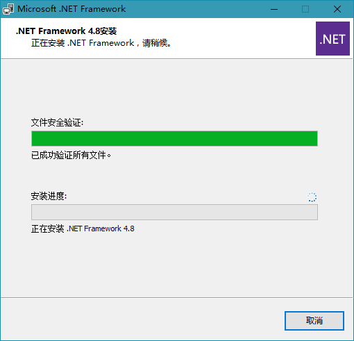 Microsoft .NET Runtime v6.0.8 长期支持版-