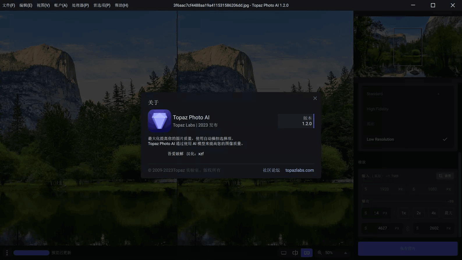 Topaz Photo AI中文破解版 1.2.0 绿色便携版(图2)