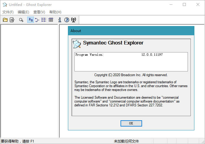 Symantec_Ghost / Ghostexp 12.0.0.11531(图2)