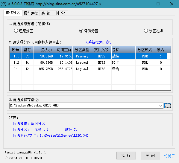 CGI-Plus(CGI一键恢复工具) 5.0.0.6(202304)