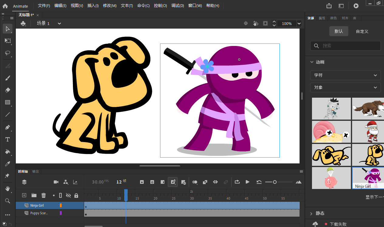 Adobe Animate 2023 (v23.0.2.103) 破解版(图2)