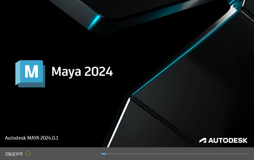 Autodesk MAYA 2024.0.1 玛雅2024破解版-