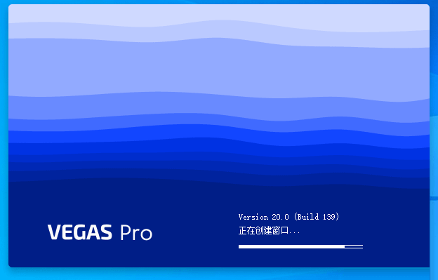 MAGIX VEGAS Pro v20.0.0.214 中文破解版-