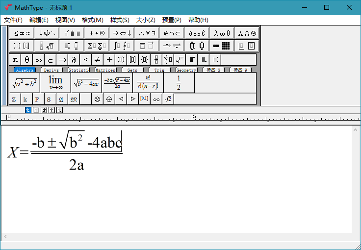 MathType中文破解版(数学公式编辑器)v7.6.0(图1)