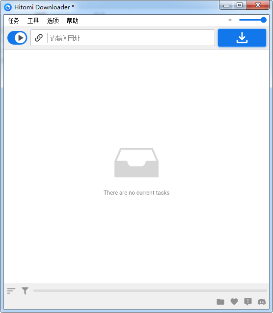 Hitomi Downloader 多功能下载工具 v3.8e(图1)
