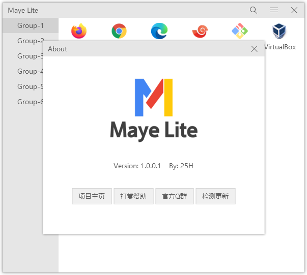 Maye Lite中文版(快速启动工具) v12.3.0.230727(图1)