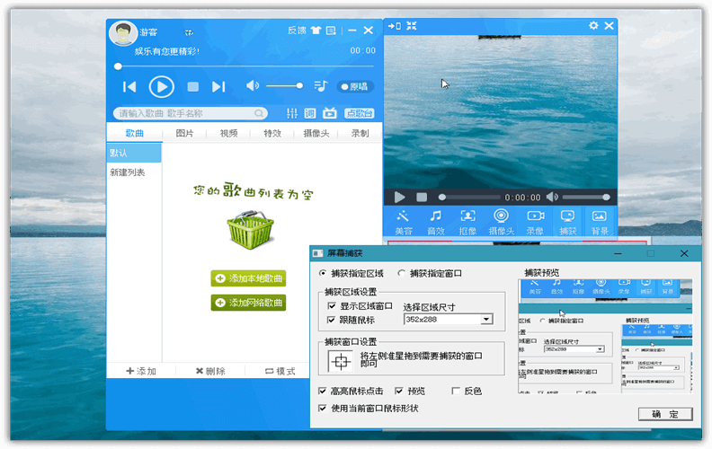 MVBOX虚拟视频v7.1 去广告解锁VIP绿色版(图1)