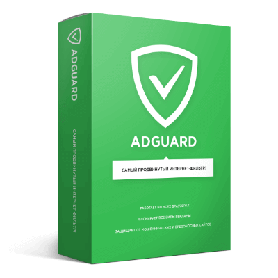 AdGuard v7.5.3371.0 for Windows 特别版