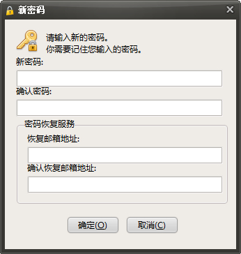 文件夹加密软件 SecretFolder v7.0 中文免费版(图3)