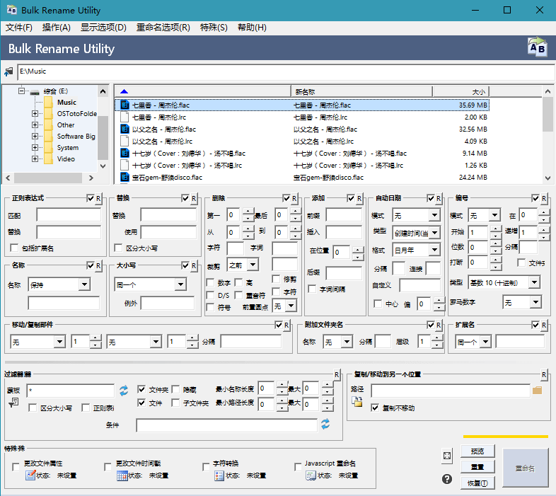 Bulk Rename Utility v3.4.3 简体中文汉化版-'s 